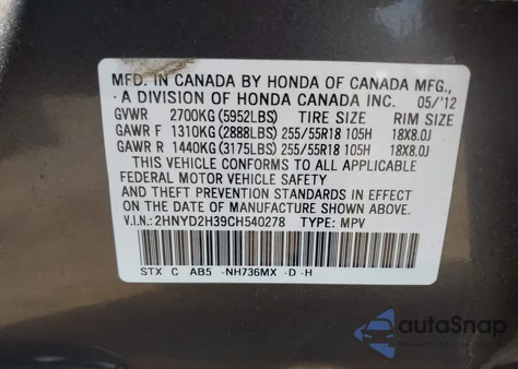 2012 Acura Mdx Technology Package из США, поврежденный, VIN 2HNYD2H39CH540278